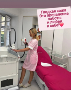 Показания к фотоомоложению кожи