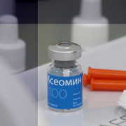 Ботулинотерапия