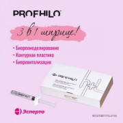 PROFHILO