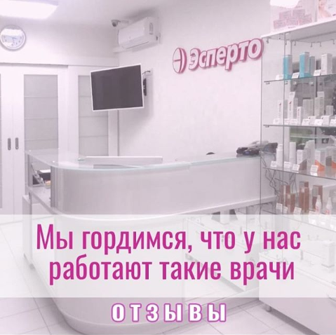 Слова благодарности!