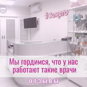 Слова благодарности!