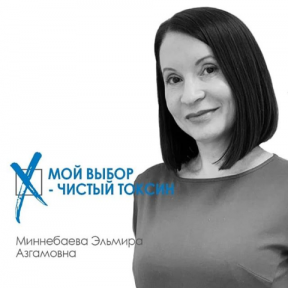 Наши специалисты выглядят великолепно!