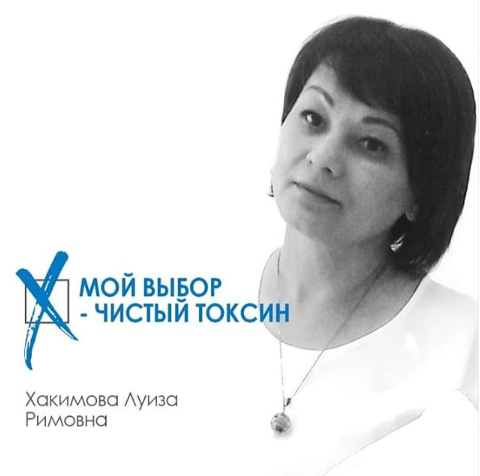 Наши великолепные специалисты раскрывают секреты своей красоты!