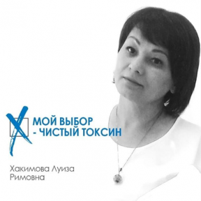 Наши великолепные специалисты раскрывают секреты своей красоты!