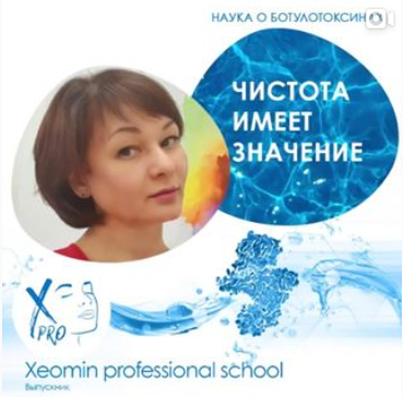 Еще один диплом!