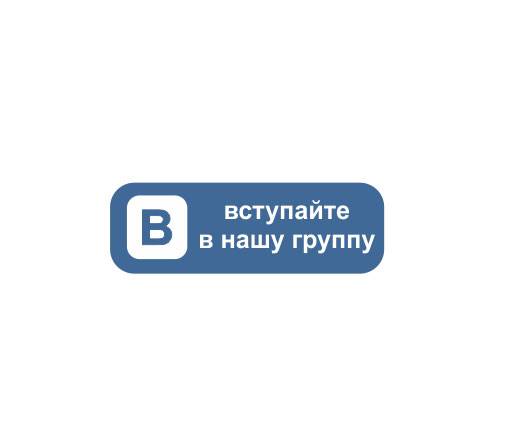 Победитель розыгрыша подарочного сертификата Вконтакте в апреле