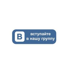 Результаты розыгрыша во ВКонтакте