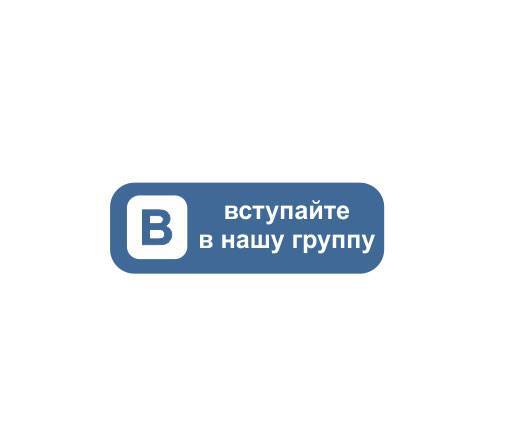 Определен победитель розыгрыша сертификата во ВКонтакте