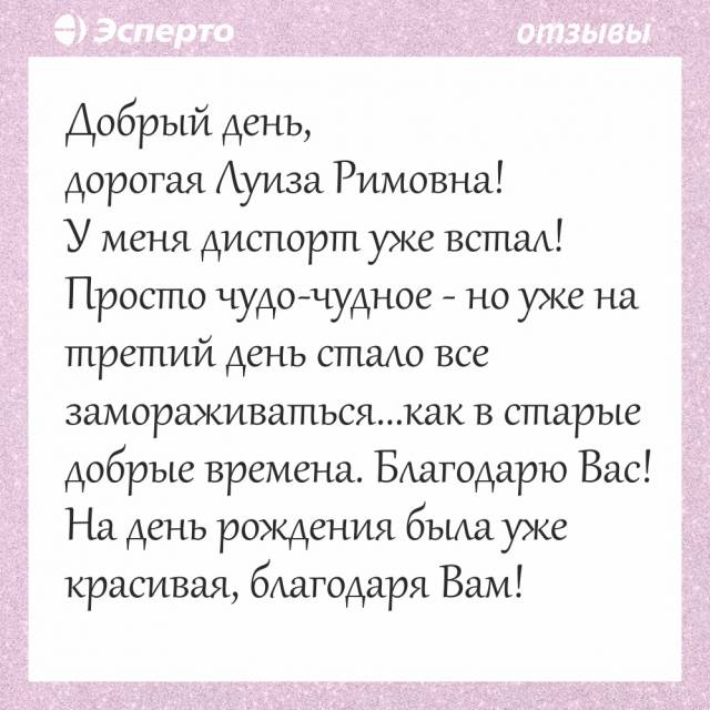 У нас работают замечательные специалисты!