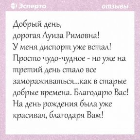 У нас работают замечательные специалисты!