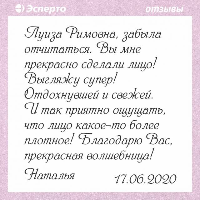 Вот такие волшебники работают у нас!