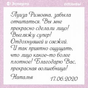 Вот такие волшебники работают у нас!