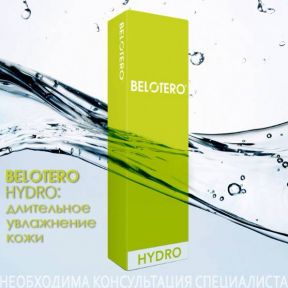 Длительное омоложение кожи с Belotero Hydro