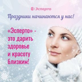 Новый год - прекрасное время, чтобы изменить себя к лучшему!