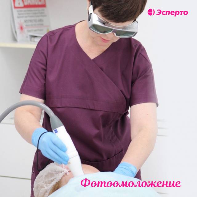 Омоложение от вспышек: фотоомоложение в клинике Эсперто!