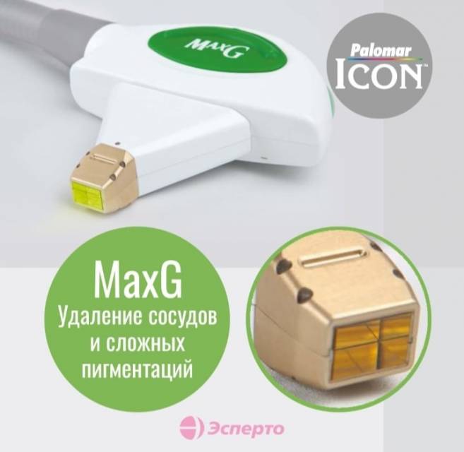 Лазер премиального уровня «Palomar ICON»