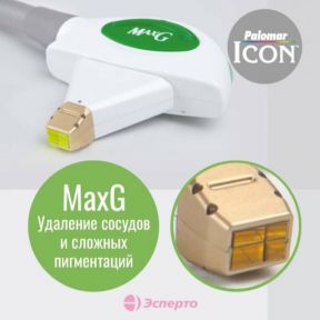 Лазер премиального уровня «Palomar ICON»