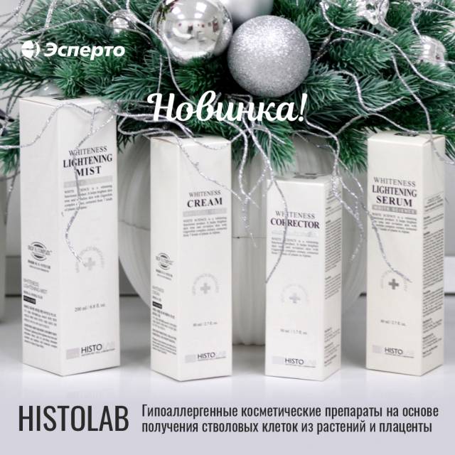 Корейские инновации на основе получения стволовых клеток из растений и плаценты