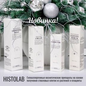 Корейские инновации на основе получения стволовых клеток из растений и плаценты