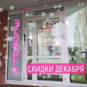 Хорошие скидки к Новому году, успейте воспользоваться!