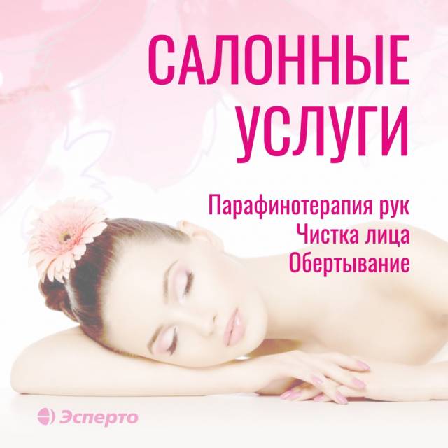 Мы делаем мир красивее!