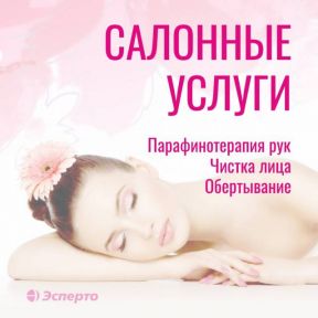 Мы делаем мир красивее!