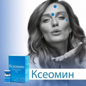 Ксеомин ™ – инъекция от сомнений