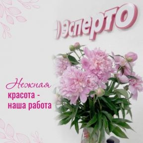 Нежная красота - наша работа!