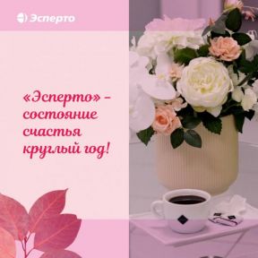Приглашаем на процедуры по коррекции лица и тела!