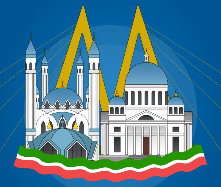 Поздравляем вас с Днём Конституции Республики Татарстан!