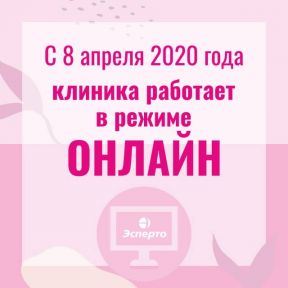 Самое время заняться собой!