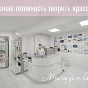 Мы делаем всё для вашей безопасности!
