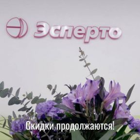 Летнее предложение, успейте воспользоваться!