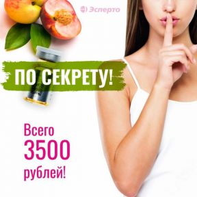 Бюджетная процедура этой весны