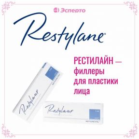 Рестилайн - филлеры для пластики лица