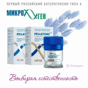 Релатокс® – препарат премиум-класса!