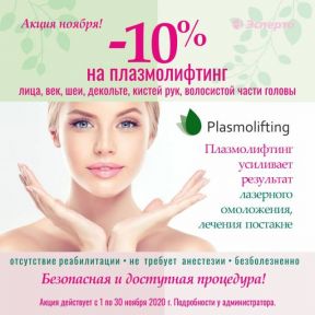 Безопасно и доступно!